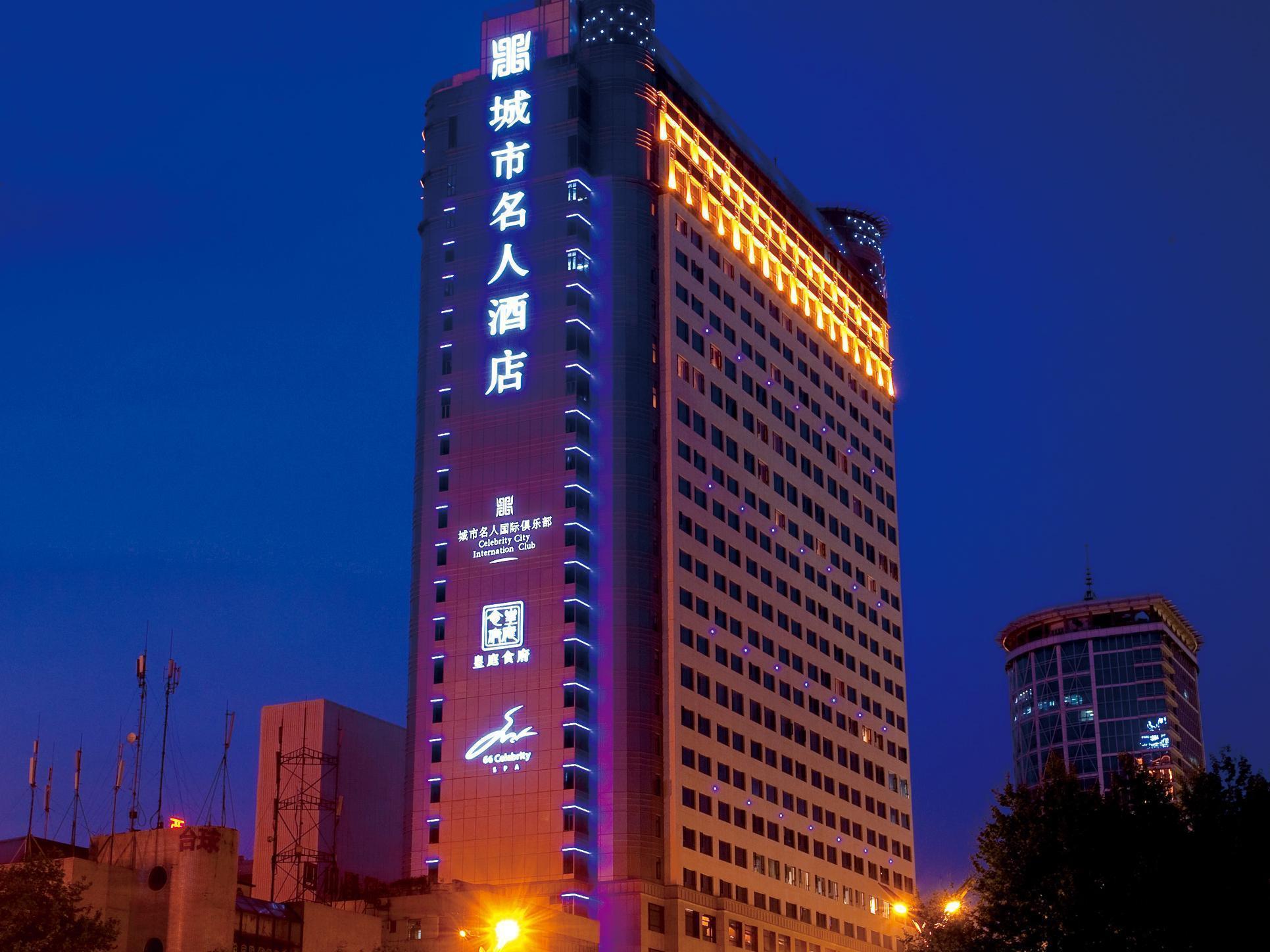 Celebrity City Hotel Chengdu Luaran gambar